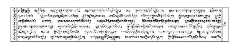 File:Terdzo-SI-018.pdf