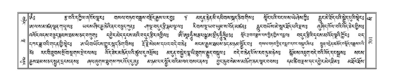 File:Terdzo-SI-018.pdf