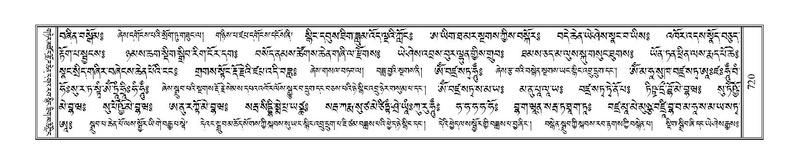 File:Terdzo-SI-020.pdf