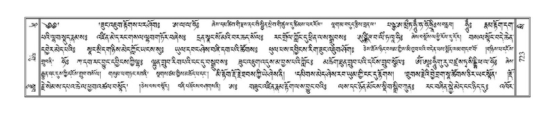 File:Terdzo-SI-020.pdf