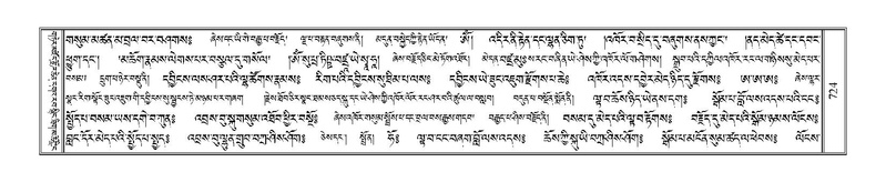 File:Terdzo-SI-020.pdf