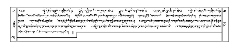 File:Terdzo-SI-020.pdf