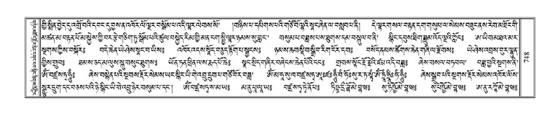 File:Terdzo-SI-022.pdf