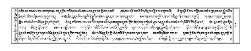 File:Terdzo-SI-022.pdf