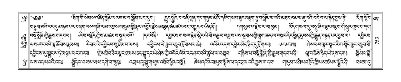 File:Terdzo-SI-022.pdf