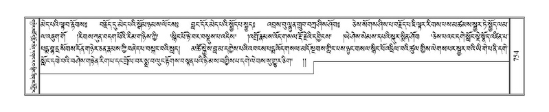 File:Terdzo-SI-022.pdf