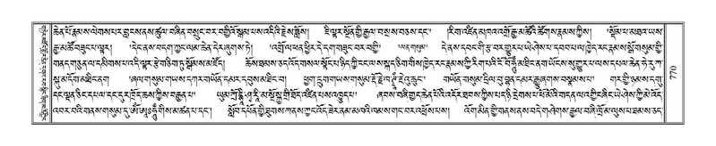 File:Terdzo-SI-024.pdf