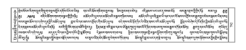 File:Terdzo-SI-026.pdf