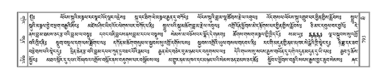 File:Terdzo-SI-026.pdf