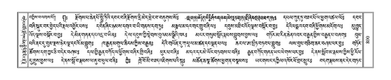 File:Terdzo-SI-026.pdf