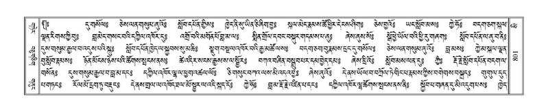 File:Terdzo-SI-026.pdf