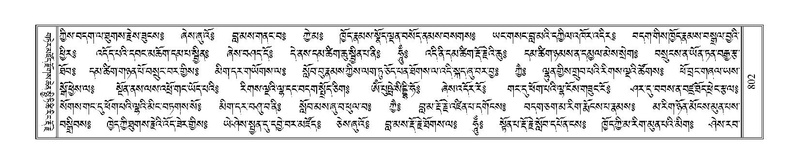 File:Terdzo-SI-026.pdf