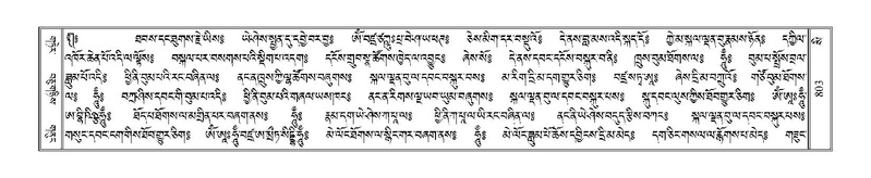 File:Terdzo-SI-026.pdf