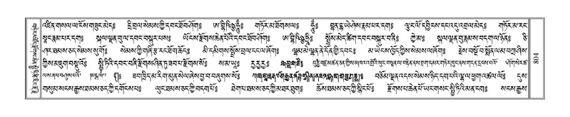 File:Terdzo-SI-026.pdf