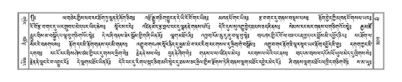 File:Terdzo-SI-026.pdf