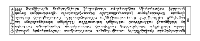 File:Terdzo-SI-026.pdf