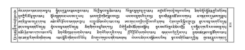 File:Terdzo-SI-026.pdf