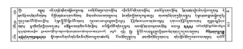 File:Terdzo-SI-026.pdf