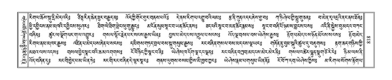 File:Terdzo-SI-026.pdf