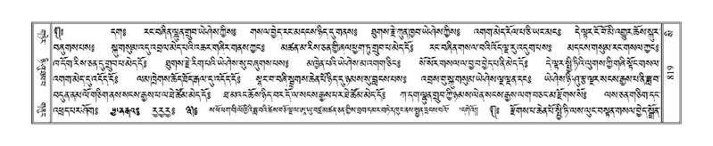 File:Terdzo-SI-026.pdf