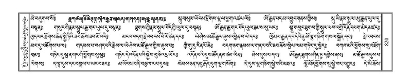 File:Terdzo-SI-026.pdf