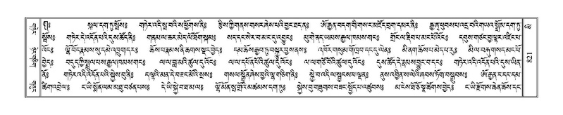 File:Terdzo-SI-026.pdf