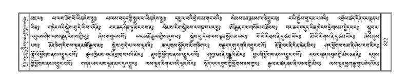 File:Terdzo-SI-026.pdf