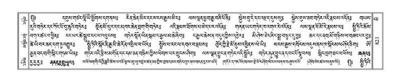 File:Terdzo-SI-026.pdf