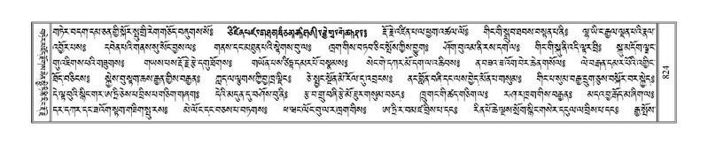 File:Terdzo-SI-026.pdf