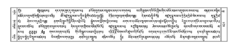 File:Terdzo-SI-026.pdf