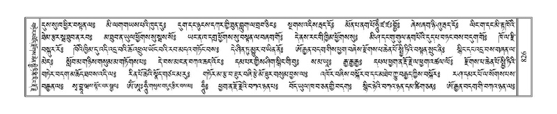 File:Terdzo-SI-026.pdf