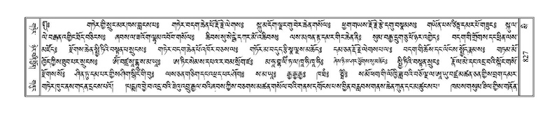 File:Terdzo-SI-026.pdf