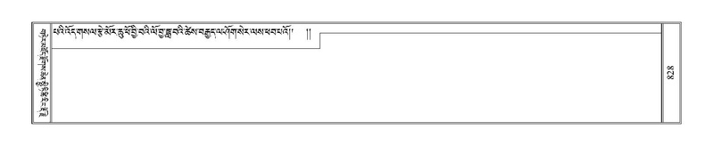 File:Terdzo-SI-026.pdf