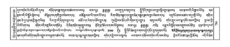 File:Terdzo-SI-026.pdf