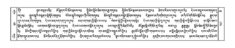 File:Terdzo-SI-026.pdf