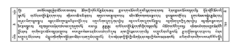 File:Terdzo-SI-026.pdf