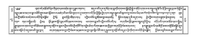 File:Terdzo-SI-027.pdf