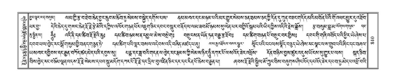 File:Terdzo-SI-027.pdf