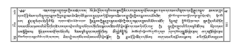 File:Terdzo-SI-027.pdf