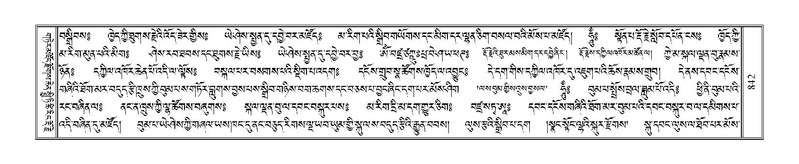 File:Terdzo-SI-027.pdf