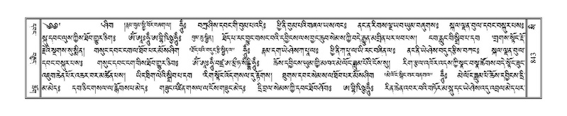 File:Terdzo-SI-027.pdf