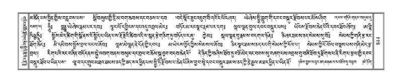 File:Terdzo-SI-027.pdf