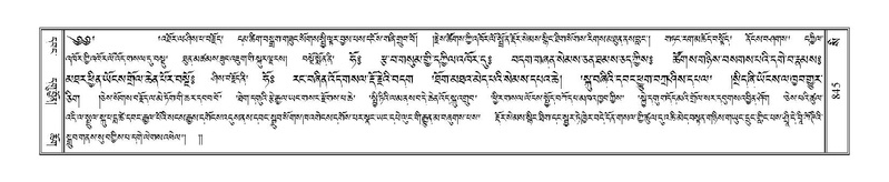 File:Terdzo-SI-027.pdf