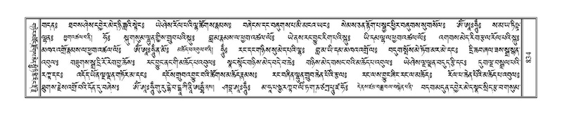 File:Terdzo-SI-027.pdf