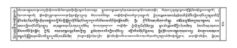 File:Terdzo-SI-027.pdf