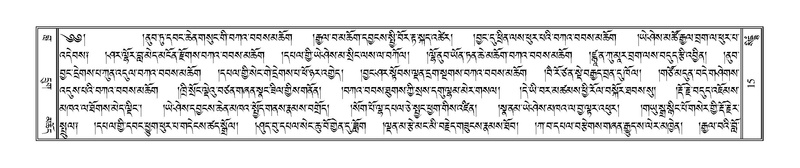 File:Terdzo-SIDDHAM-002.pdf