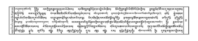 File:Terdzo-SIDDHAM-002.pdf