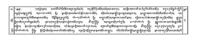 File:Terdzo-SIDDHAM-002.pdf