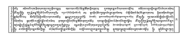 File:Terdzo-SIDDHAM-002.pdf