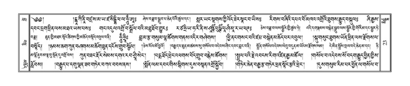 File:Terdzo-SIDDHAM-002.pdf